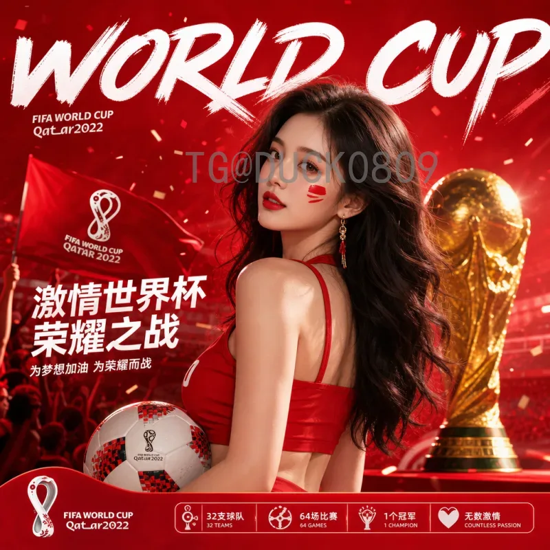 官方2026年美加墨世界杯大洋洲名额解读：历史性突破与竞争格局