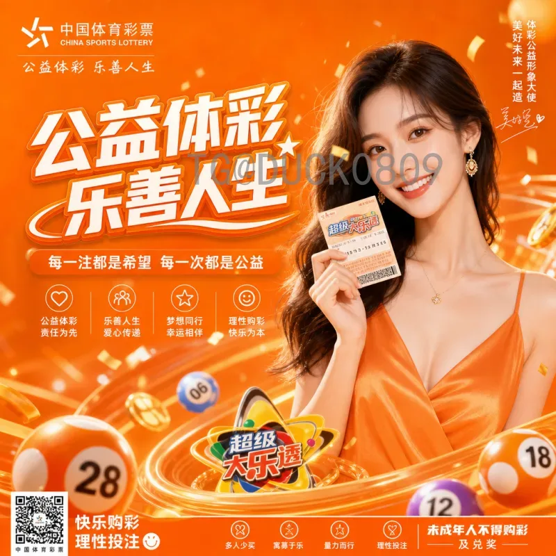 世界杯决赛圈高清直播频道全攻略：主流平台与观看技巧