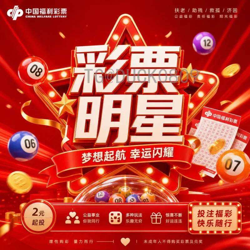 2026年美加墨世界杯举办城市详解：从洛杉矶到墨西哥城，16座城市巡礼